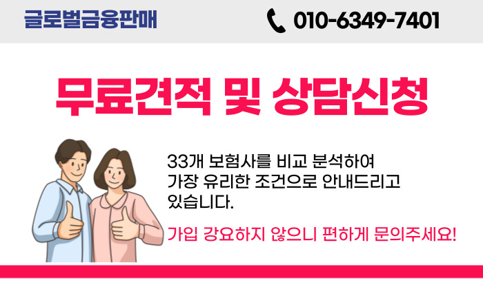 블로그 상담신청 상단이미지2