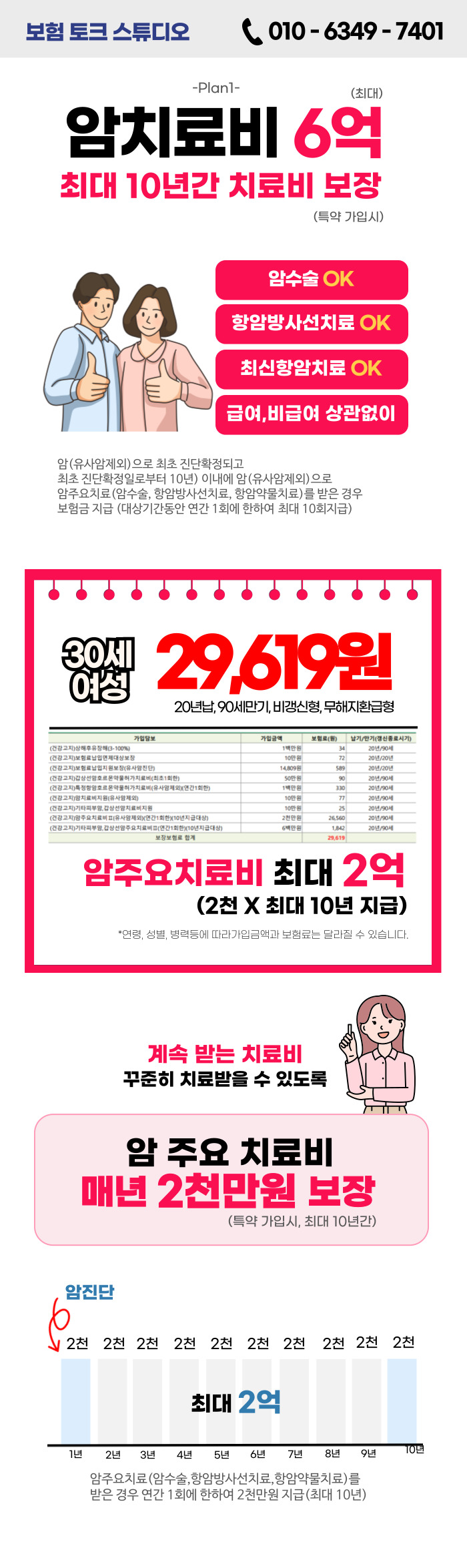 제목을-입력해주세요_-001 - 2025-06-25T184048.930